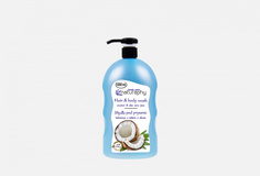 Гель для душа Blux Naturaphy