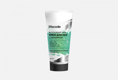 Крем для ног Lifecode