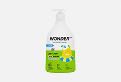 жидкое мыло Wonder lab