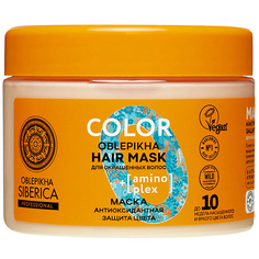 Маска для волос NATURA SIBERICA Маска Антиоксидантная защита цвета окрашенных волос Oblepikha Siberica