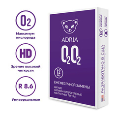 Линзы на месяц ADRIA Контактные линзы Adria O2O2 12 шт., на месяц 12.0
