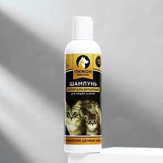 Шампунь для животных ПИЖОН Шампунь антипаразитарный для кошек и котят двойная защита Premium 250