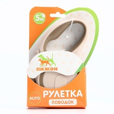 Поводок ПИЖОН Рулетка с системой эффективного скручивания поводка