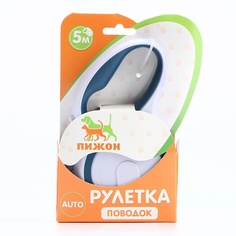 Поводок ПИЖОН Рулетка с системой эффективного скручивания поводка