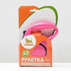 Поводок ПИЖОН Рулетка эргономичная, 5 м