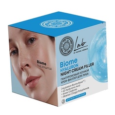 Кремы для лица NATURA SIBERICA Ночной крем-филлер для всех типов кожи лица гиалуроновый Lab Biome