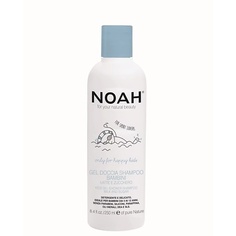 Для ванной и душа NOAH FOR YOUR NATURAL BEAUTY Гель-шампунь детский