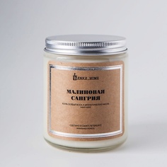 Свеча BANKA HOME Ароматическая свеча в светлой банке "Малиновая сангрия" 240