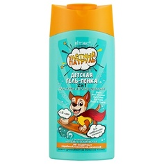 Гель для душа ВИТЭКС Детская гель-пенка 2в1 для душа и принятия ванн с 3лет УЛЕТНЫЙ ПАТРУЛЬ 275 Viteks