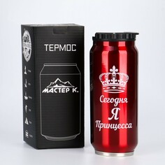 Термокружка, серия: банка,