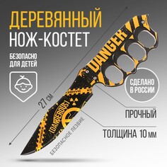 Сувенирное оружие нож-костет NO Brand