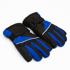 Перчатки зимние детские minaku, цв.синий/черный, р-р 16 (18 см)