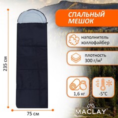 Спальник-одеяло с подголовником, 235х75 см, до -5°с Maclay
