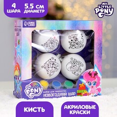 Новогоднее елочное украшение под раскраску + краски my little pony набор 4 шт, шар 5,5 см Hasbro