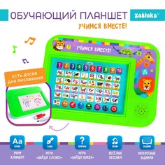 Обучающий планшет Zabiaka