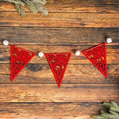 Набор для создания новогодней гирлянды Школа талантов