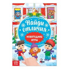 Книга Буква ленд