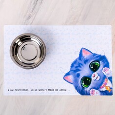 Коврик под миску Пушистое счастье