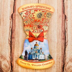 Магнит раздвижной Семейные традиции