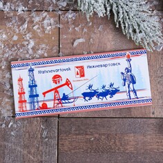 Магнит-панорама Семейные традиции