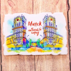 Магнит Семейные традиции