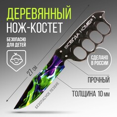 Сувенирное оружие нож-костет NO Brand