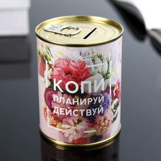 Копилка-банка металл NO Brand