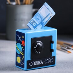 Копилка-сейф NO Brand