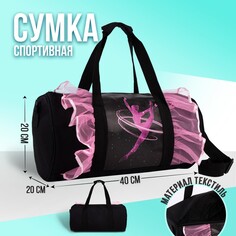 Сумка детская спортивная Nazamok Kids