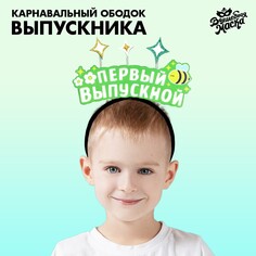 Карнавальный ободок Волшебная маска