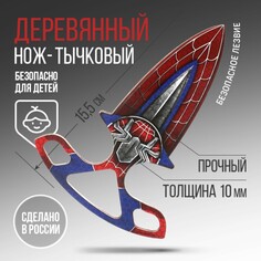 Сувенирное оружие нож-тычковый NO Brand