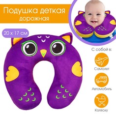 Детская подушка для путешествий