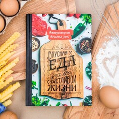 Кулинарная книга Art Fox
