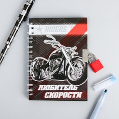 Записная книжка на замочке Art Fox