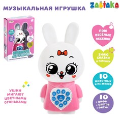 Музыкальная игрушка Zabiaka