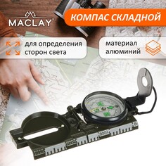 Компас maclay