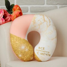 Подушка для путешествий антистресс Mni Mnu