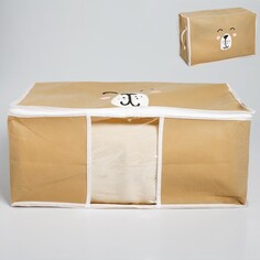 Органайзер для хранения, кофр для белья с pvc-окном Textura