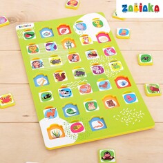 Рамка-вкладыш Iq Zabiaka