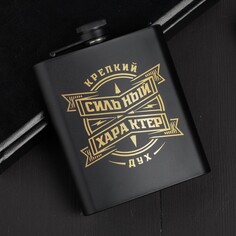 Фляжка Mode Forrest