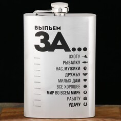 Фляжка Mode Forrest