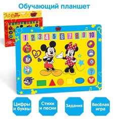 Планшет Disney