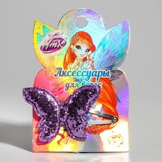 Зажим с блестящей бабочкой, 1 шт Winx