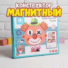 Конструктор магнитный NO Brand