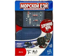 Настольные игры Other Games Дорожная Игра Морской бой