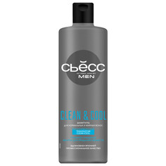 Шампуни для волос шампунь СЬЁСС Men Clean&Cool 450мл мужской Syoss