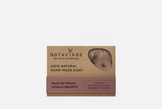 Натуральное мыло ручной работы Botavikos