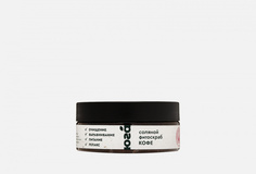 Соляной фитоскраб для тела ЮГА