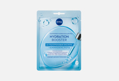 Гиалуроновая тканевая маска для лица Nivea