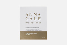 Гидрогелевые патчи для глаз Anna Gale